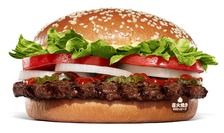 WHOPPER®　ワッパー®
