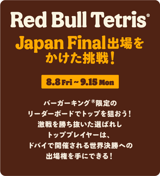 は*可様 【激レア】バーダック 大会 勝利者プロモ top 32 英語 タッグバトル】＃98 攻略型バトルクエスト「バトスピ