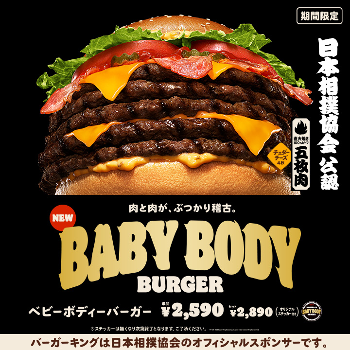 新発売の メニュー detail ルアー・フライ