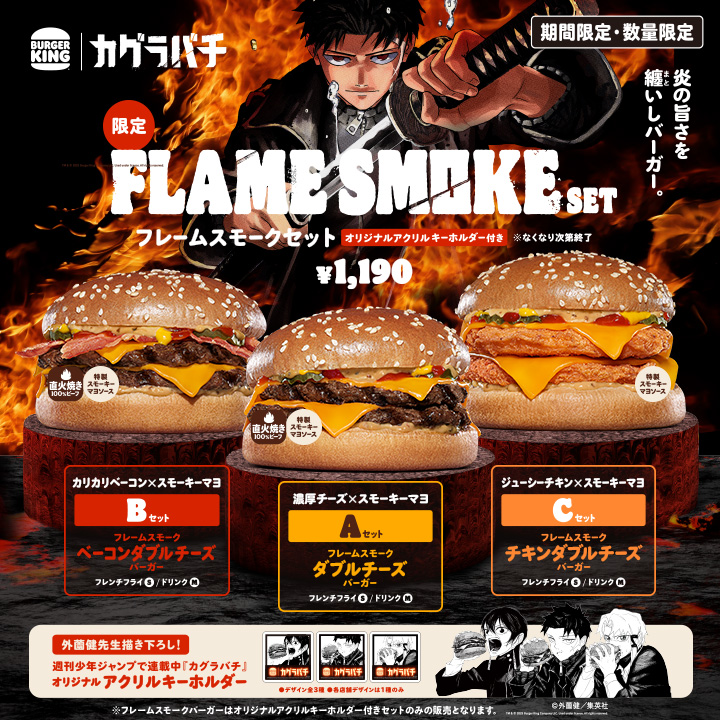■美品■ファイヤーキング バーガーキング クイーンセット#609-2,621-3 2025年最新】ファイヤーキング バーガークイーンの人気アイテム