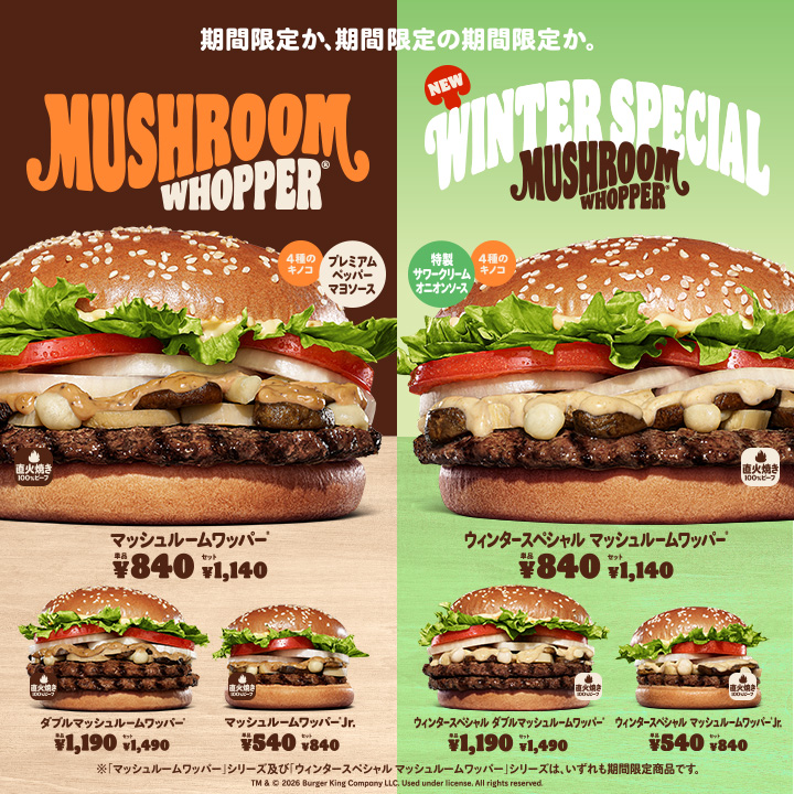 バーガーキングのコレクション sddefault.jpg