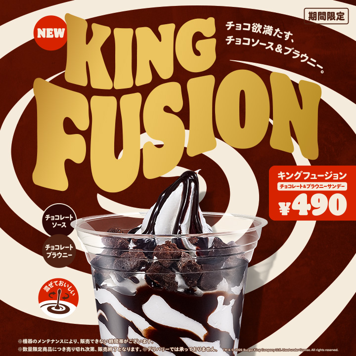 キャンペーン