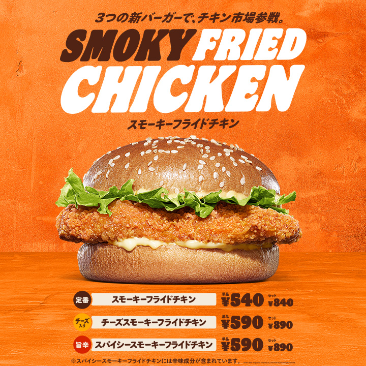 希少　Burgerkingバーガーキング 限定フレグランス バーガーキング 限定フレグランス 香水 NO WHOPPER NO LIFE Burger
