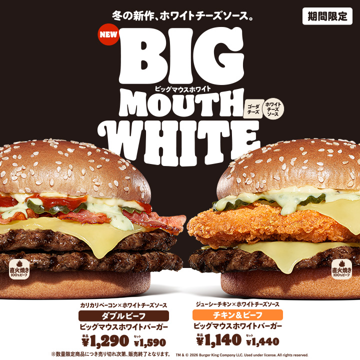 【コレクター向き】Mouse burger for pcハンバーガー型マウス Mouse burger for pc / PC用マウスバーガー｜Yahoo!フリマ（旧PayPay