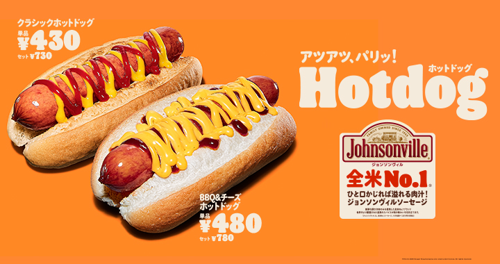 キャンペーン