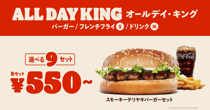 フロリダの収集家「バーガーキング」さん、ギネス記録のバーガー