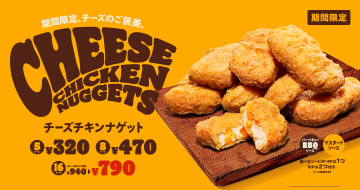 □美品□ファイヤーキング バーガーキング クイーンセット#609-2,621-3