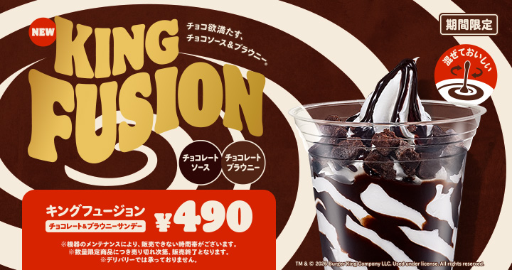 キャンペーン