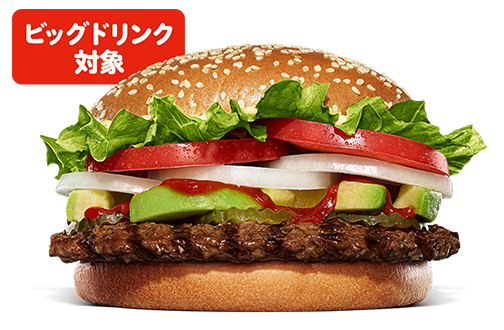 専用ページ　まとめて　ガーフィールド　7up ミスピー　バーガーキング メニュー