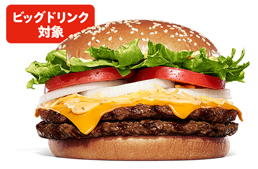 メニュー