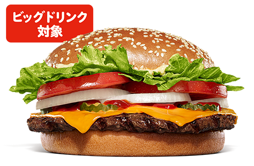 メニュー