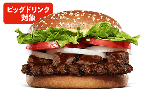 バーガーキング® と日本相撲協会のコラボから誕生！直火焼きの