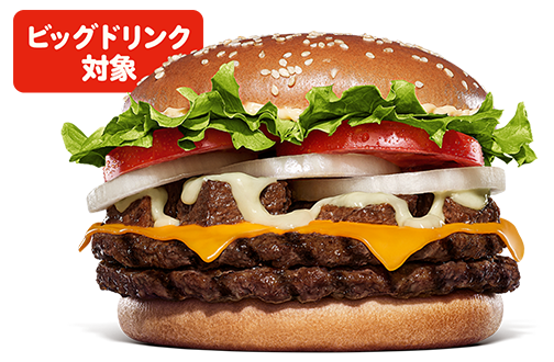バーガーキングのコレクション BURGER KING® - コレクション