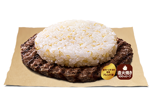 バーガーキングのコレクション メニュー detail